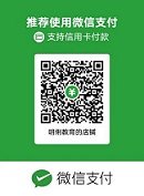 考试分为笔试和面试。