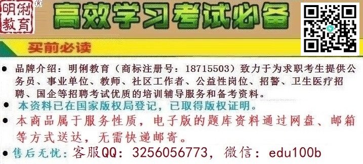 《工会法》等相关法律法规案例分析