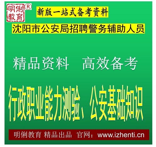 同题参见
