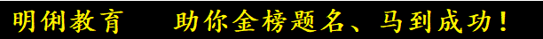 2026甘孜州民政局养老服务管理专员